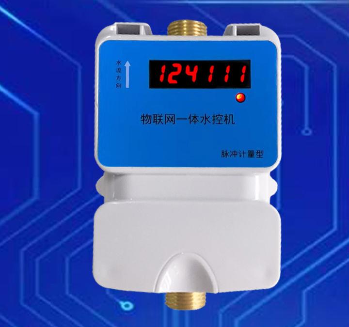 485平臺脫機數(shù)碼一體水控機