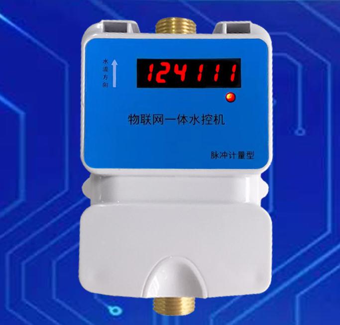 云平臺485數(shù)碼一體水控機、公寓水控機