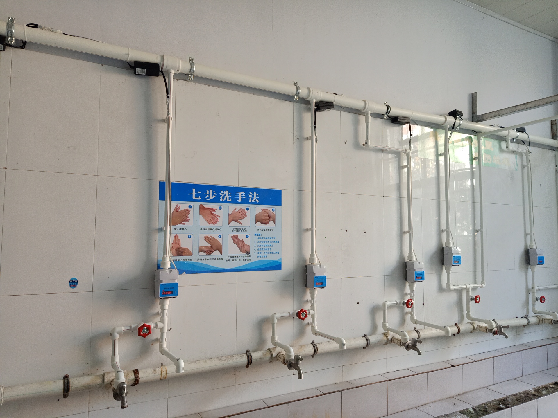 IC卡水控機(jī)，水控器