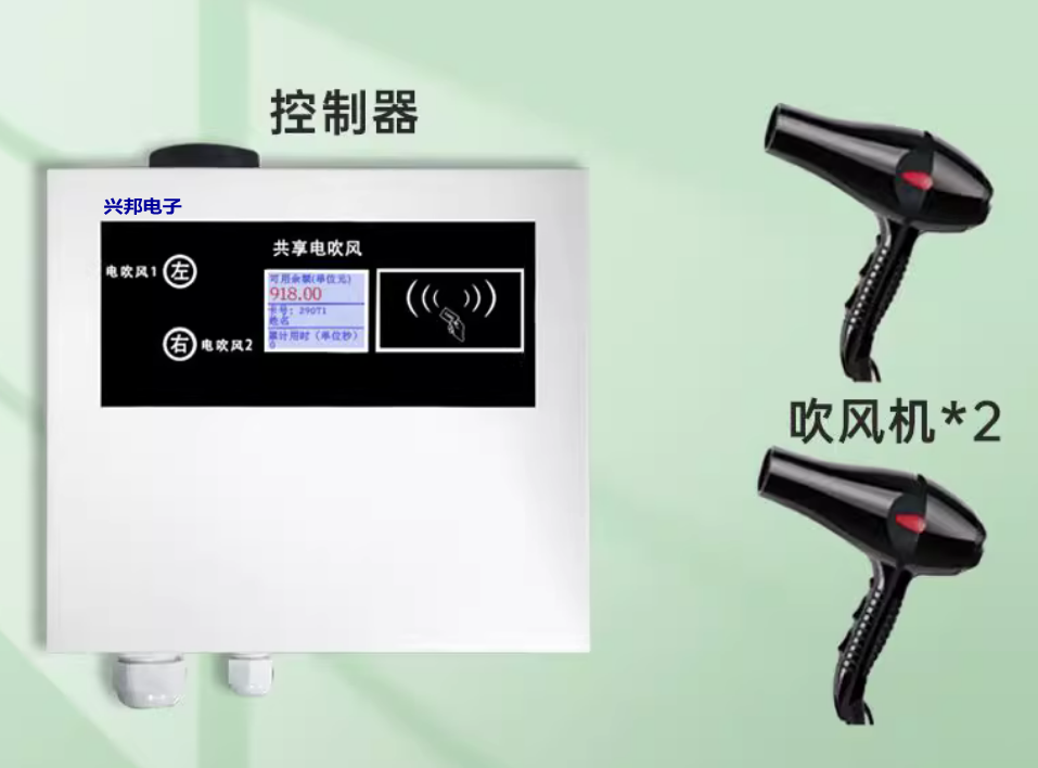 1755652702589023.png 吹風(fēng)機(jī)_conew1.png